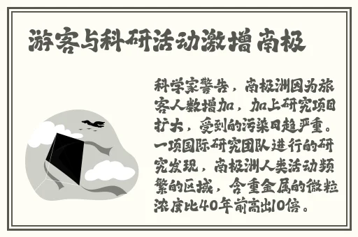 伊甸新东方直飞2025直达2027
