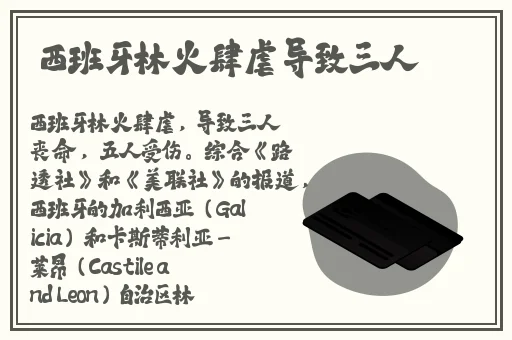 国产偷啪自怕网