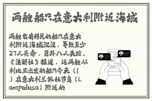 国产精品亚洲四区在线观看