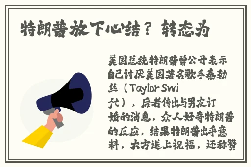 娱乐718最新爆料内容