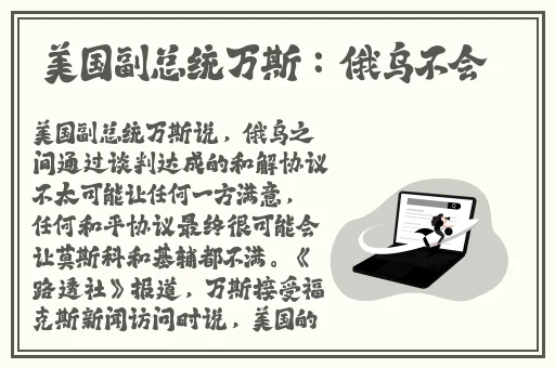 欧美精品亚洲精品日韩已满十八
