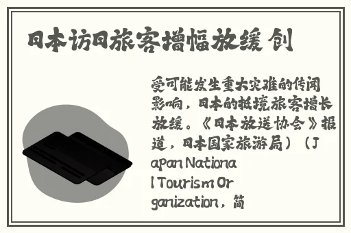 草莓秋葵丝瓜茄子榴莲污