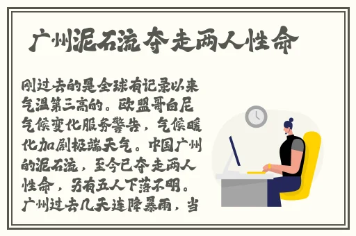 女生说痛男生越往里寨视频