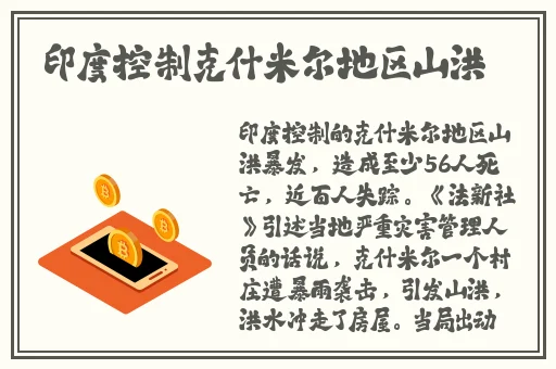 卡二卡三卡四**