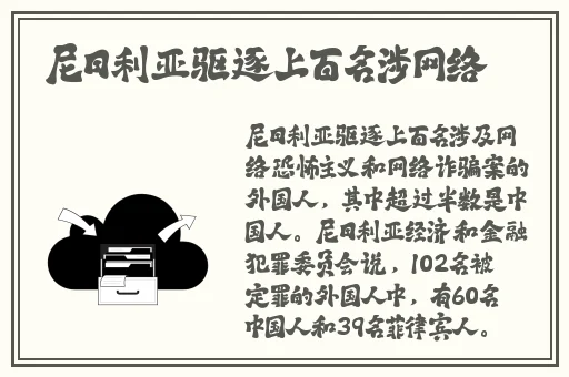 **强弙112