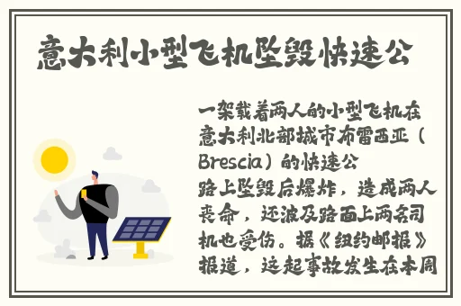 我姐姐的朋友4完整有限中字