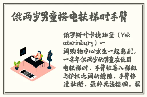 子宫里充满了虫卵