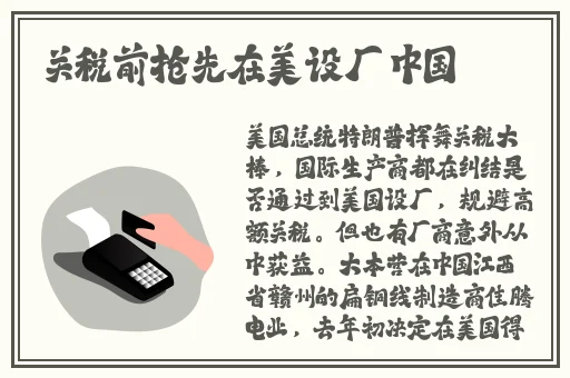 在线精品视频在线观看国内